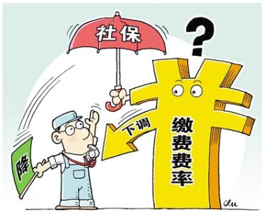 社保基数怎么来的