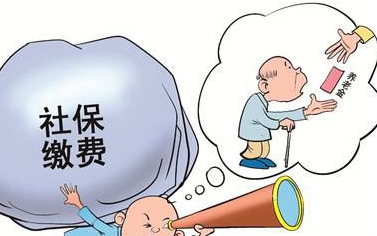 最新社保缴费基数是多少 相关规定有哪些