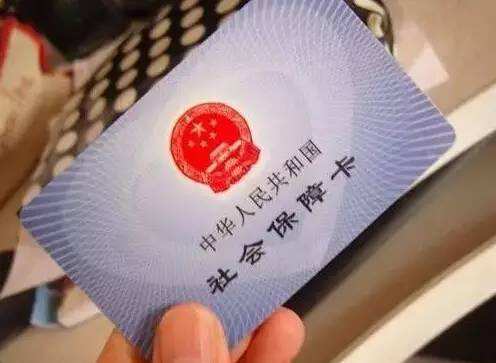 社保卡如何绑定医院 让小编来告诉你！