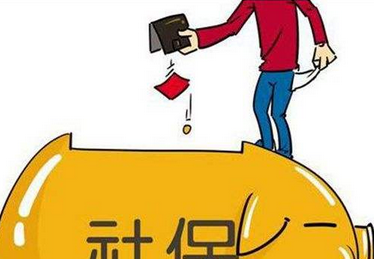 社保缴费基数报错了该怎么修改