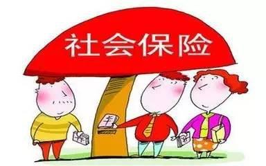 社保里的钱什么时候到账