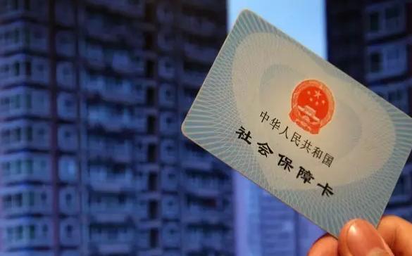社保卡能网上购物吗