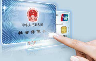 社保绑定社康有什么用