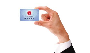 社保卡怎么绑定银行卡?