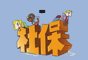 社保企业的部分是怎么算的?