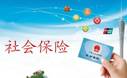 申报社保平均工资的流程有哪些？