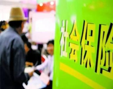 如何开具社保凭证?
