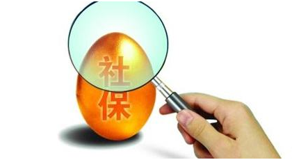 自己能补交社保吗 补交社保的流程