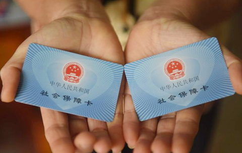一起来了解一下 最新社保卡使用方法有哪些