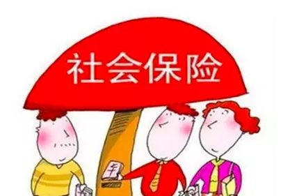 员工自愿放弃社保合法吗 让小编来告诉你！