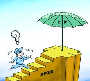 最新社会保险计算