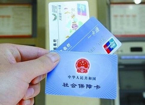 如何激活社保卡?