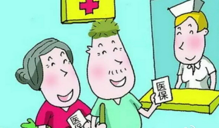  医疗保险的缴费方式有哪些？ 