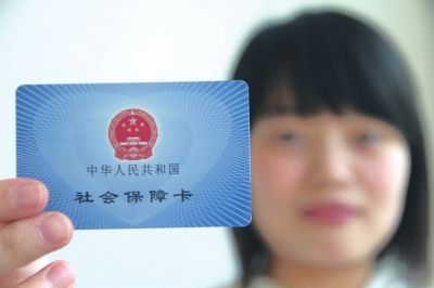 怎样查看医保卡里的余额？