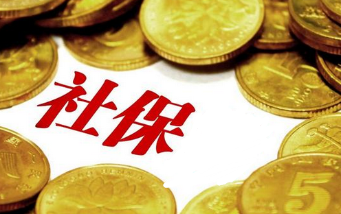 怎么查个人社保账户 小编告诉你！