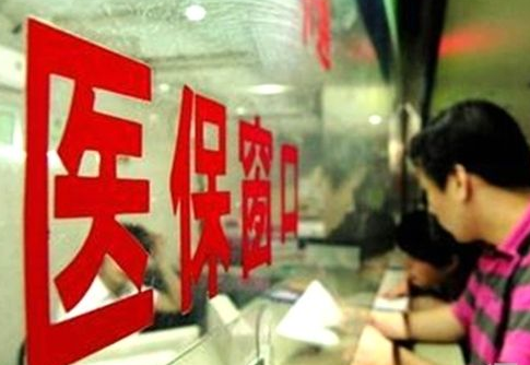 医保个人缴费明细查询的方法有哪些？