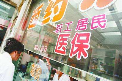 查询医保缴费明细的方法如下：