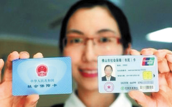 怎么修改社保卡医院