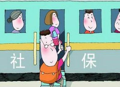 社保中断对我们有哪些影响