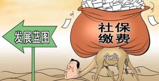 我国职工社保缴费年限是多少 小编告诉你