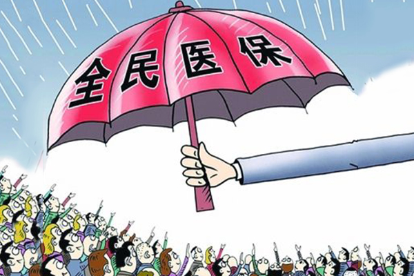 医疗保险参保单位是什么意思 你了解过吗