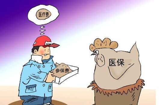 为什么医疗保险单位划入部分不一样