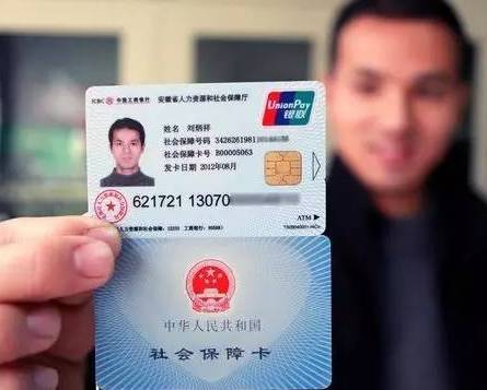 职工医保卡的缴费比例是多少 小编告诉你