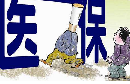 医保中断缴费年限会有哪些影响 小编告诉你