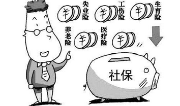 自己怎么办理补缴社保手续 让小编来告诉你