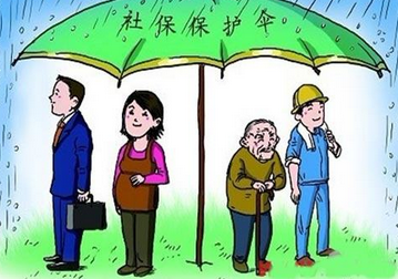 补缴社保条件
