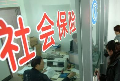 自由职业缴纳社保的比例是多少
