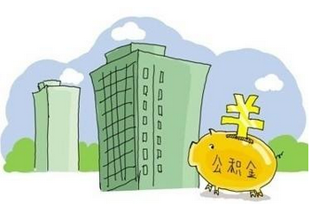 住房公积金网上查询密码忘了怎么办呢？