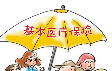 医保住院流程图以及医保住院注意事项有哪些