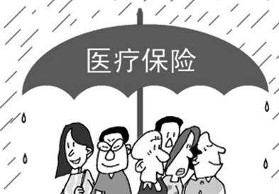 医保转院申请表以及医保转院相关流程介绍
