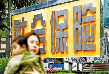 最新社保转移相关规定