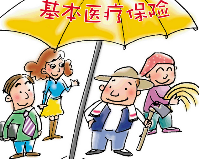 职工医保最低缴费年限是多少 看完你就明白了