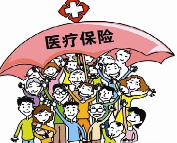 职工医疗保险最低缴费年限是多少年?